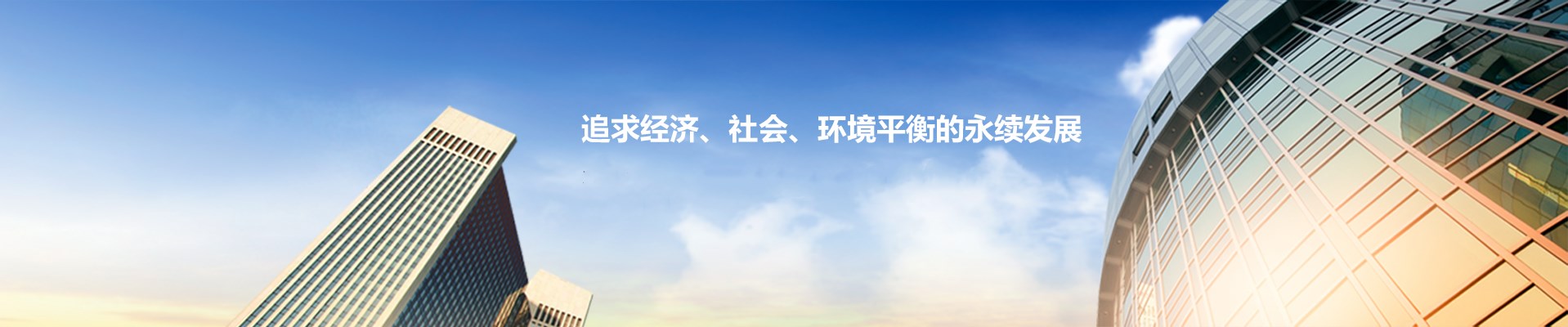 嘉潤(rùn)德公司